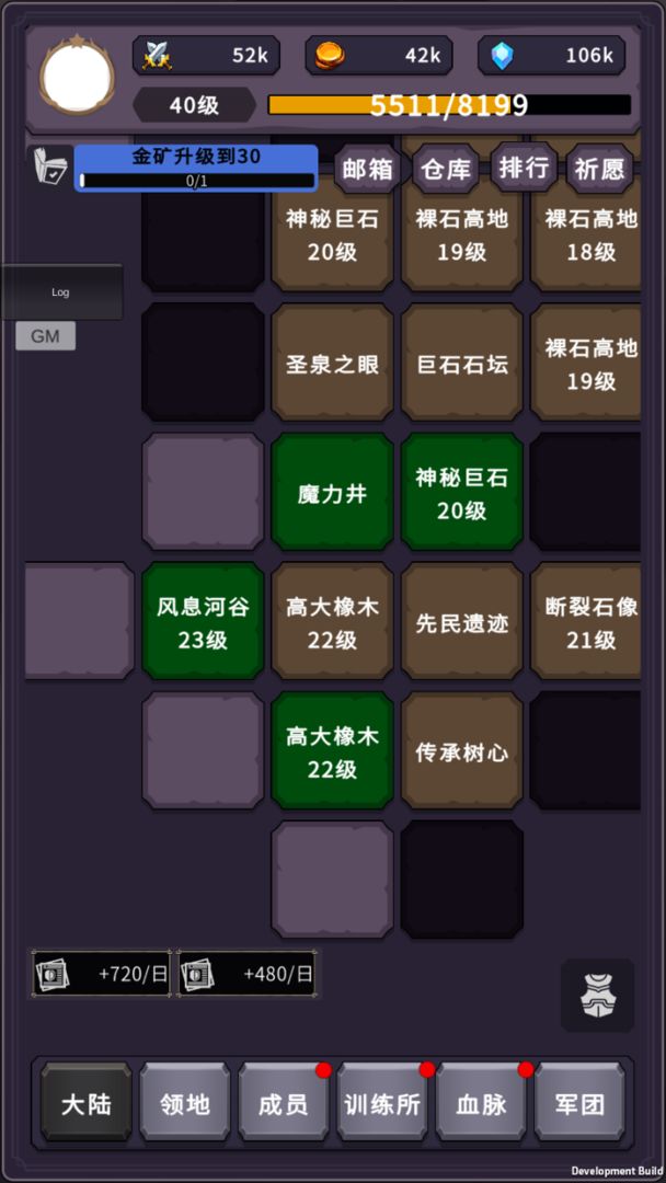 漫漫家族之旅 漫漫家族之旅
