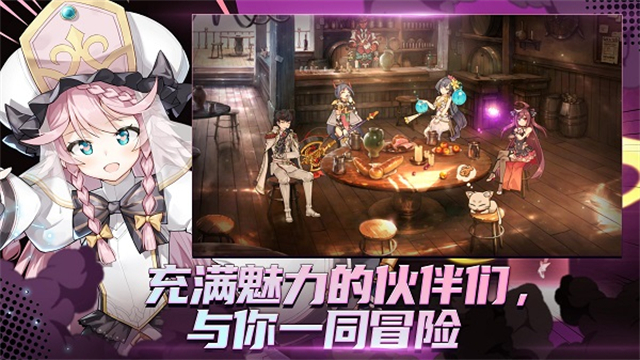 Epic Seven安装器