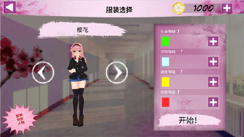 卡哇伊传奇 卡哇伊传奇