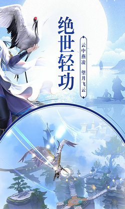仙之道则 仙之道则
