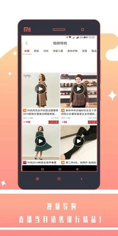 好汇省 好汇省