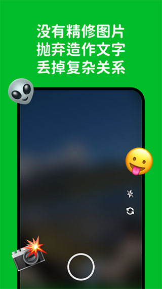 hoome软件
