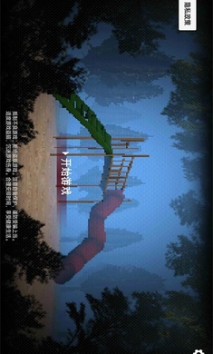 恐怖滑梯