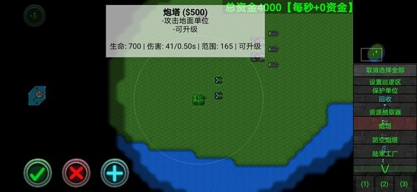 铁锈战争隔离区mod版