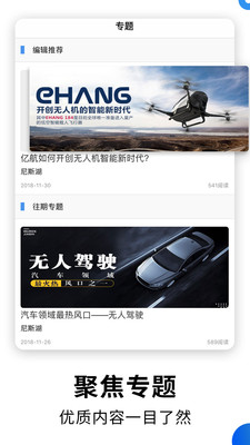 尼斯湖
