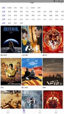 白羊影院电视剧免费观看软件