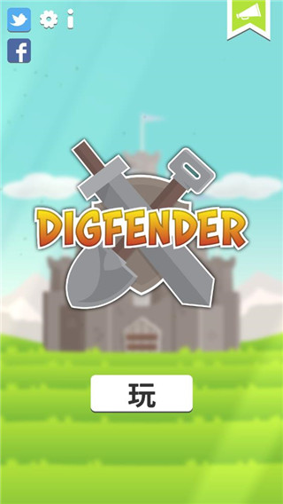 挖矿防御者游戏(Digfender)