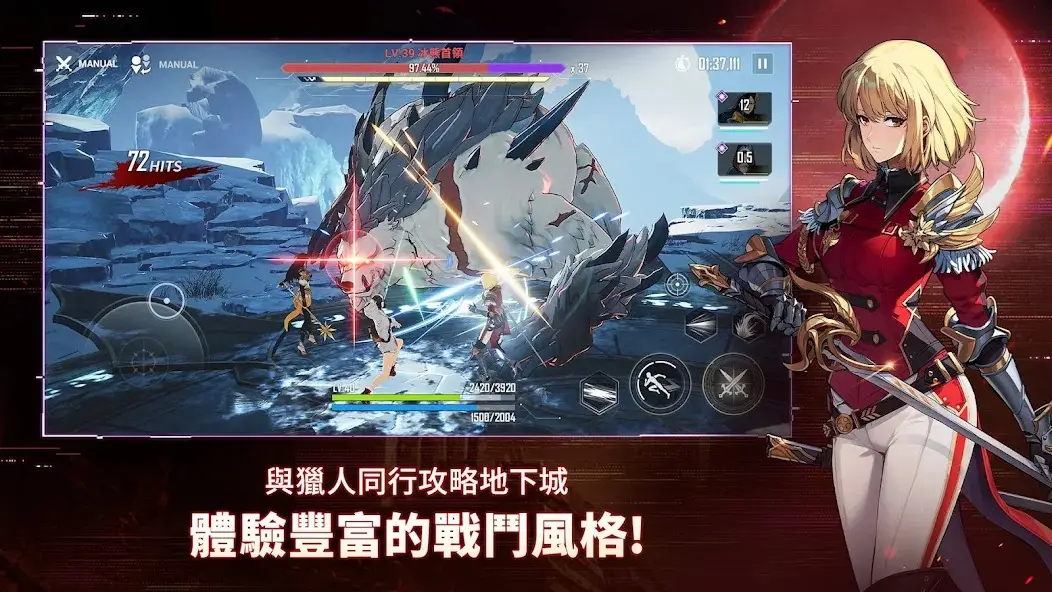 我独自升级：崛起国际服