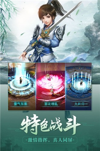 倾世名姬 倾世名姬