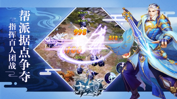 极武尊OL 极武尊OL