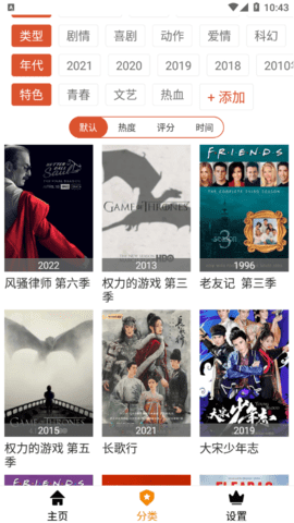 黑云影视tv软件 黑云影视tv软件