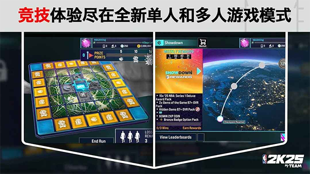 NBA 2K25 MyTEAM安装器