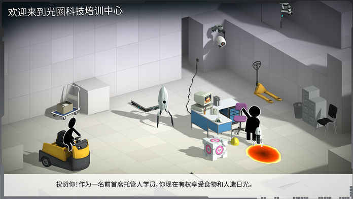 桥梁建筑师:传送门 桥梁建筑师:传送门