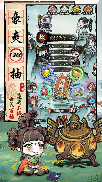 大剑仙（0.1折）