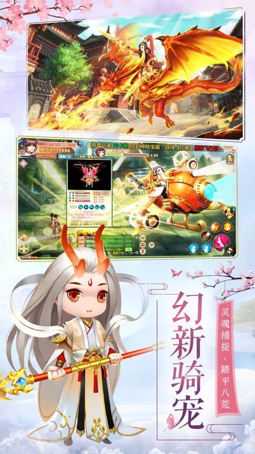 九脉仙祖 九脉仙祖