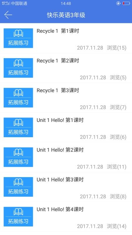 月亮巴巴 月亮巴巴