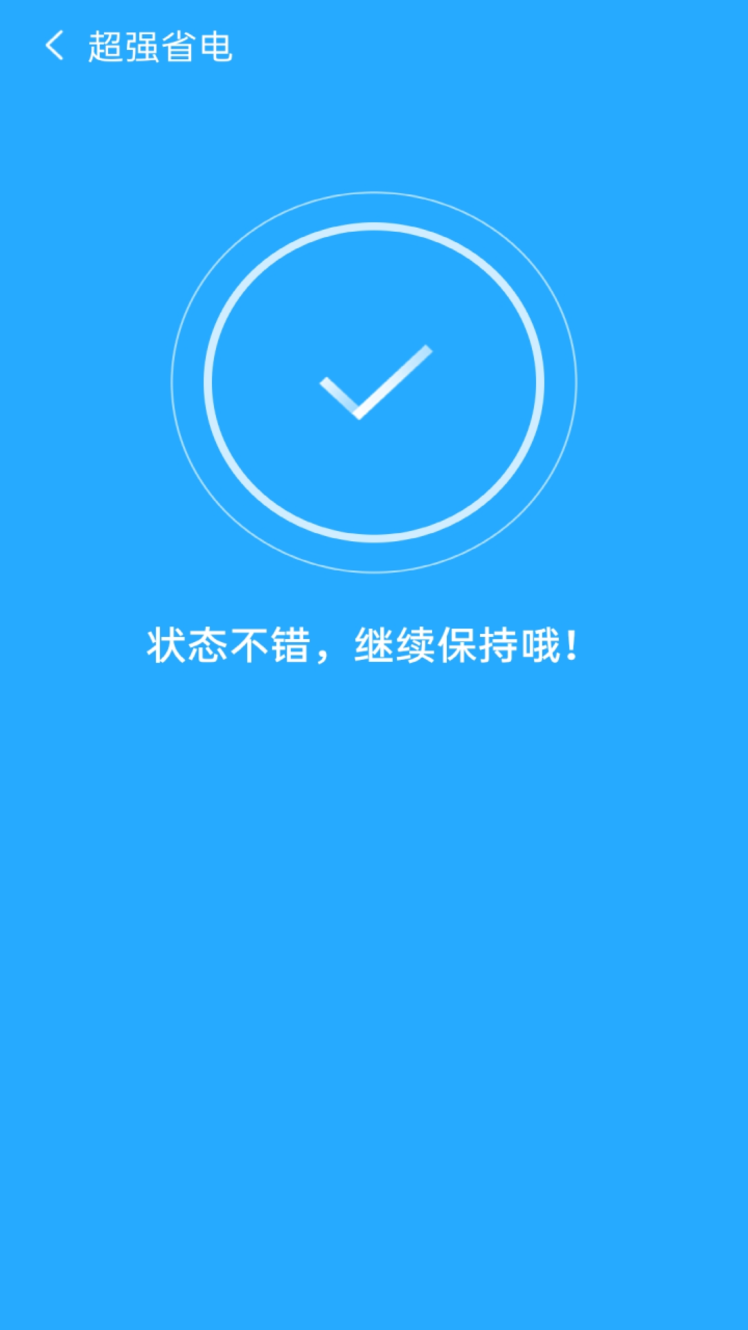 简单清理专家 简单清理专家