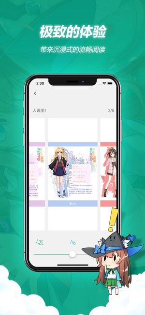 轻之文库轻小说手机版 轻之文库轻小说手机版