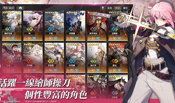白夜極光
