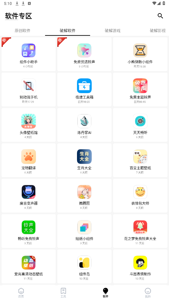 简盒
