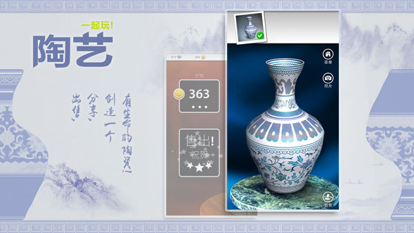 一起玩陶艺 一起玩陶艺