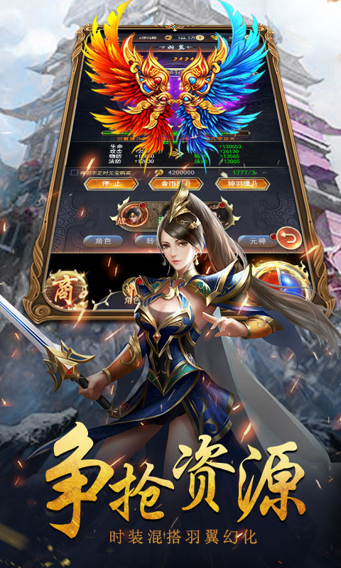 仙魔战记