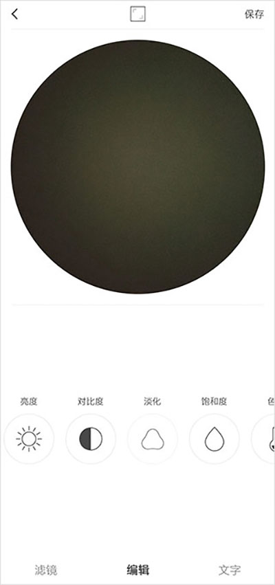 vs剪辑软件免费手机版 vs剪辑软件免费手机版