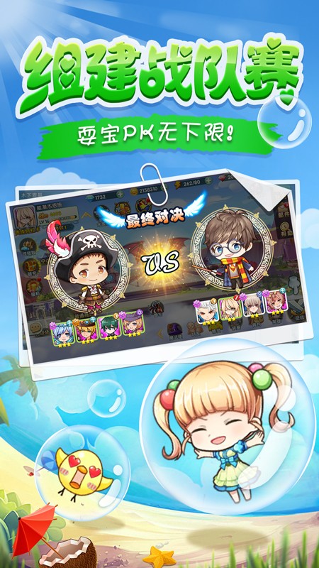 幸运之星 幸运之星