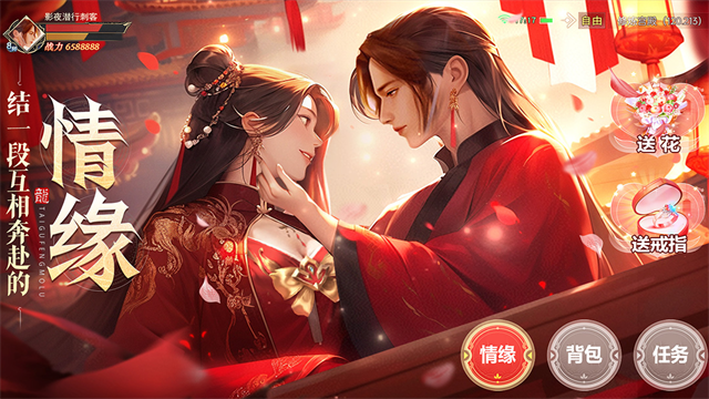 太古封魔录 首发抽豪礼