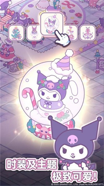 凯蒂猫我的梦之店国际服