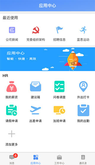 飞鸽互联 官网版