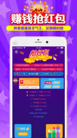 搜有红包APP最新版 搜有红包APP最新版