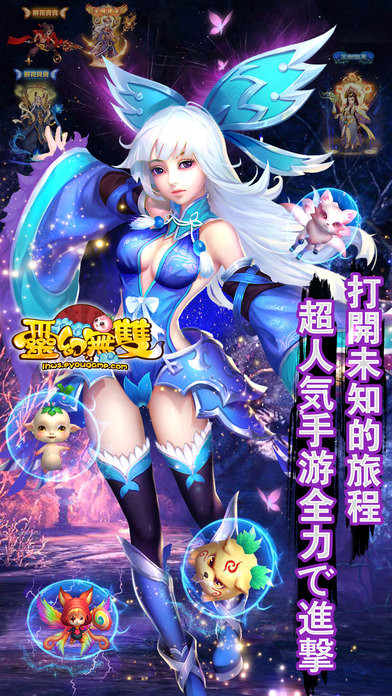 幻灵无双 幻灵无双