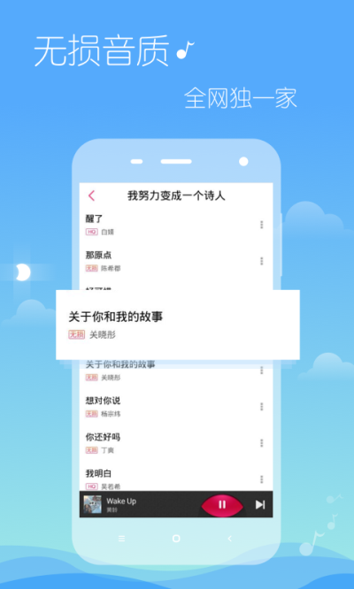 多米音乐 多米音乐