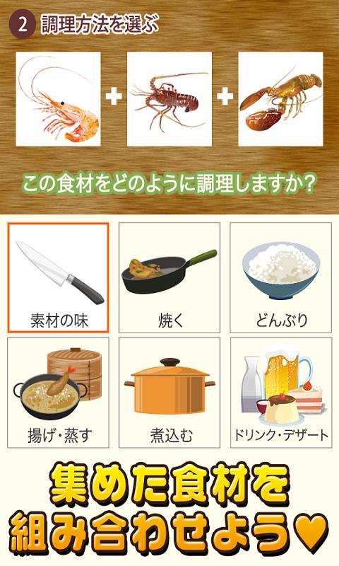 お寿司の達人