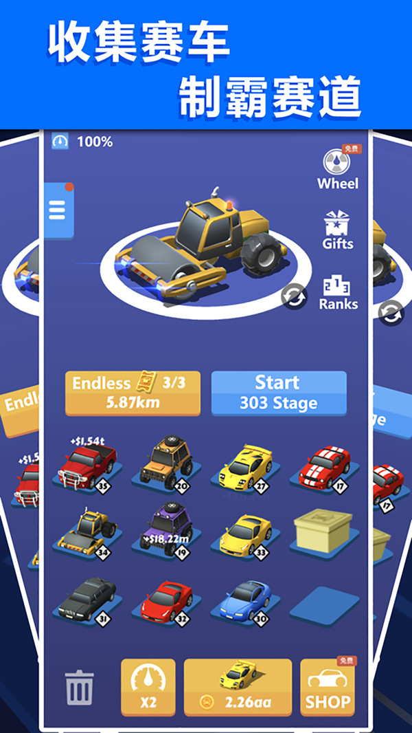 包租婆来了 包租婆来了