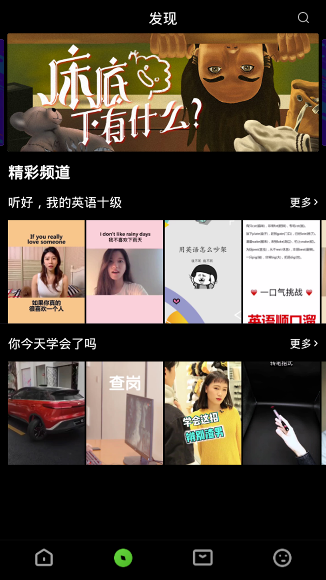 妖精视频 妖精视频