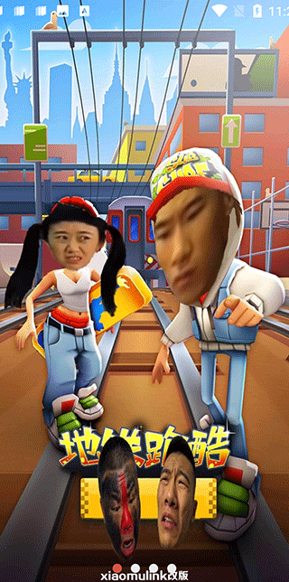 愣子跑酷(蓝色妖姬版) 愣子跑酷(蓝色妖姬版)