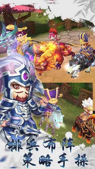 极品主公 极品主公