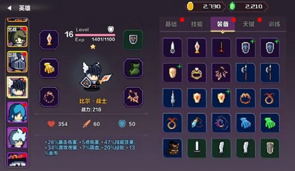 地牢英雄纹章2023