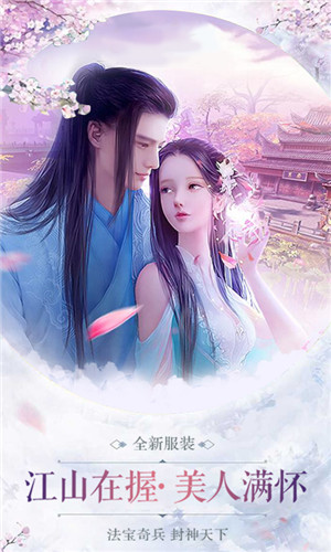 武林奇侠