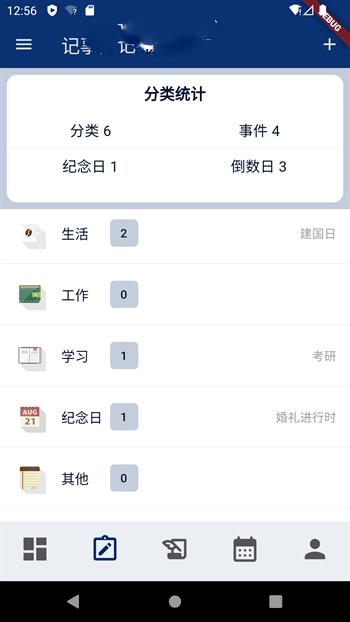 灯塔时刻