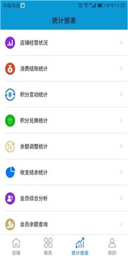 记账宝