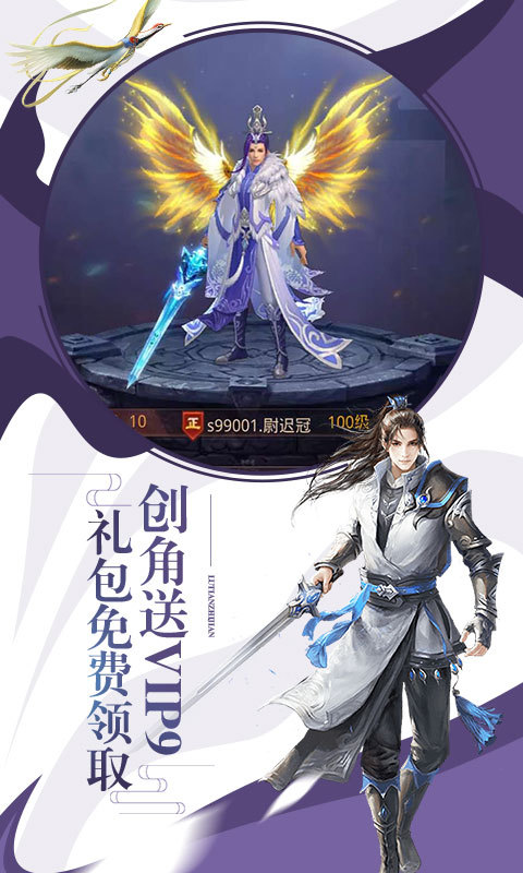 神龙觉醒