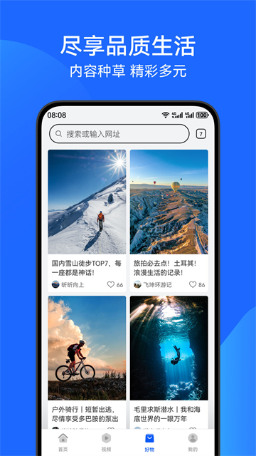 华为浏览器2025最新版