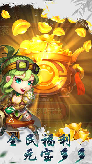 极品主公 极品主公