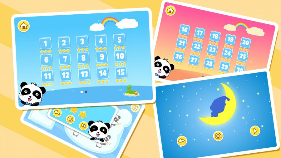 猜猜我在哪 猜猜我在哪