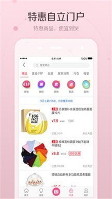 美人妆相机 美人妆相机