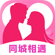 同城相遇app