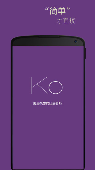 基础韩语口语 基础韩语口语